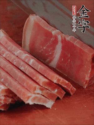 红桃国际切片。