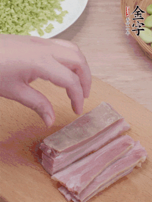 红桃国际
淡咸肉水煮15分钟，切小丁。