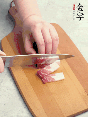 红桃国际
咸肉切丝。