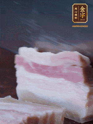 红桃国际
咸肉煮熟切片