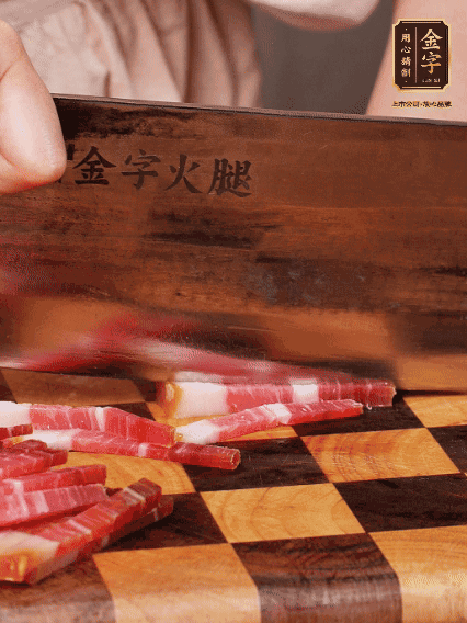 红桃国际切丝