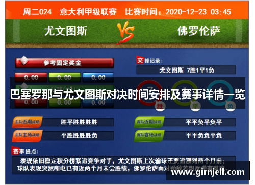 乐玩体育从“体育流量”到“经济留量” 文商旅体融合的成都假期好热闹！