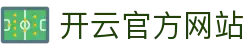 开云(中国)Kaiyun·官方网站-科技股份有限公司